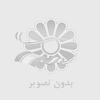 خريد باتري خورشيدي در اروميه
